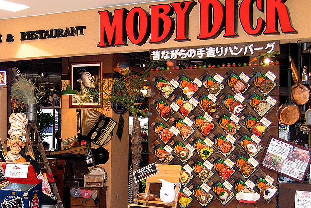 MOBY-DICK 鹿児島店
